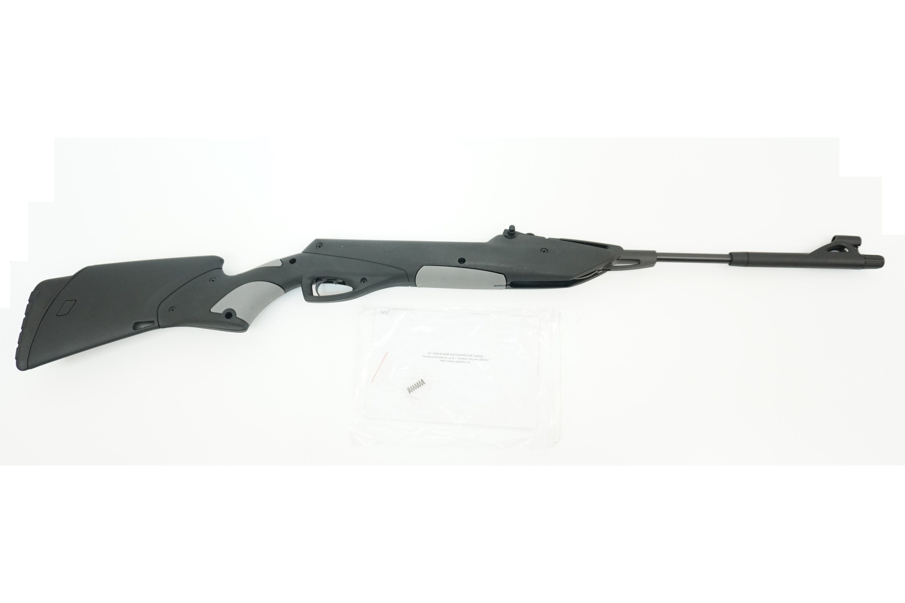 Винтовка пневматическая МР-512-36, к.4.5мм